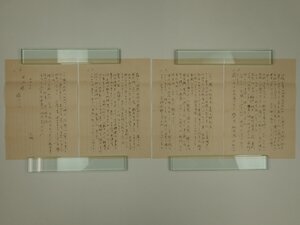 士官学校時代に書いた母宛の手紙(池田元威大尉).JPG