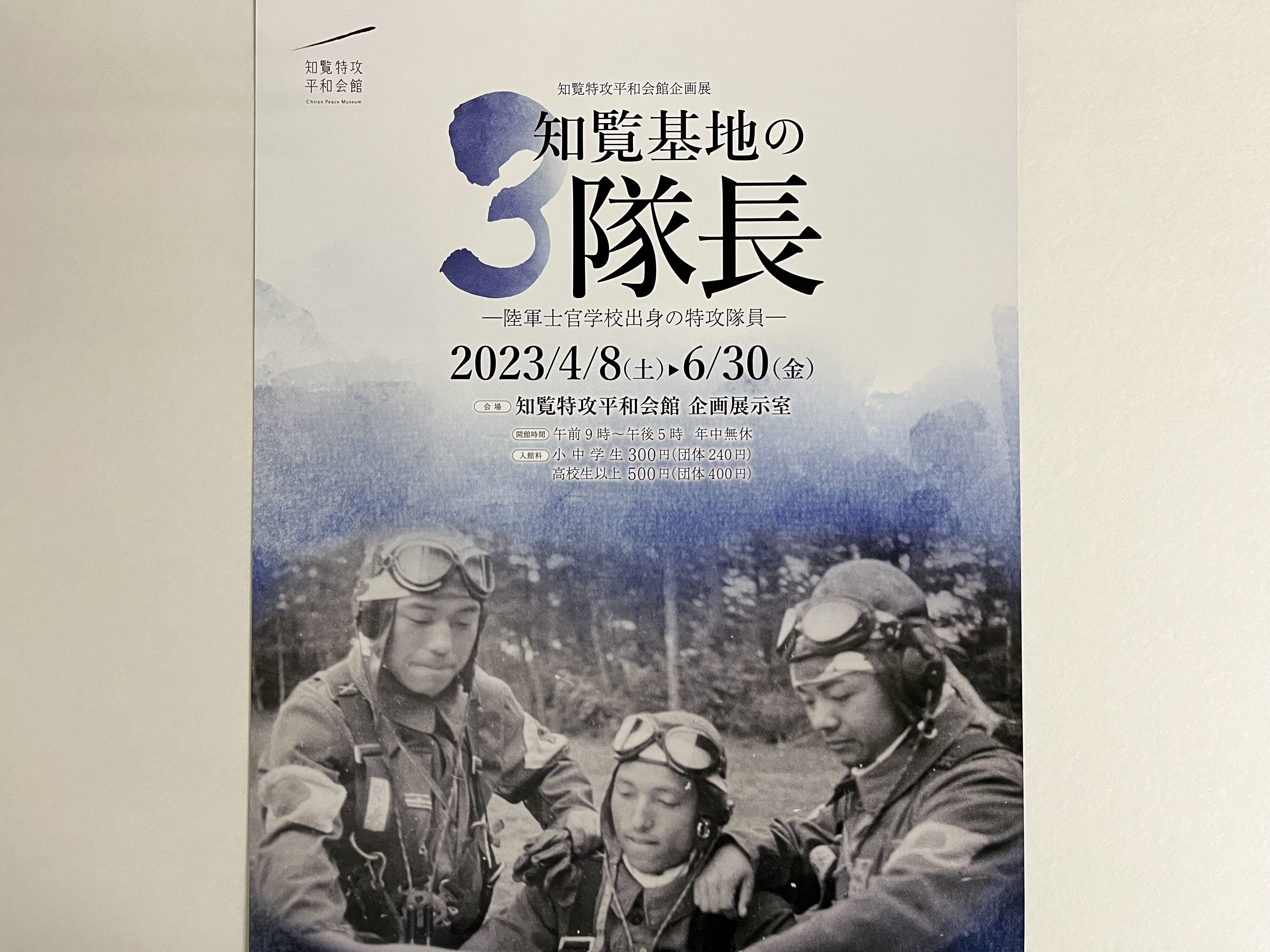 2023.03.21-0001.JPG