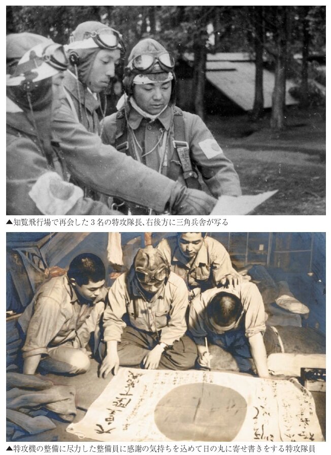 企画展チラシ（知覧特攻平和会館）（裏）-2.jpg