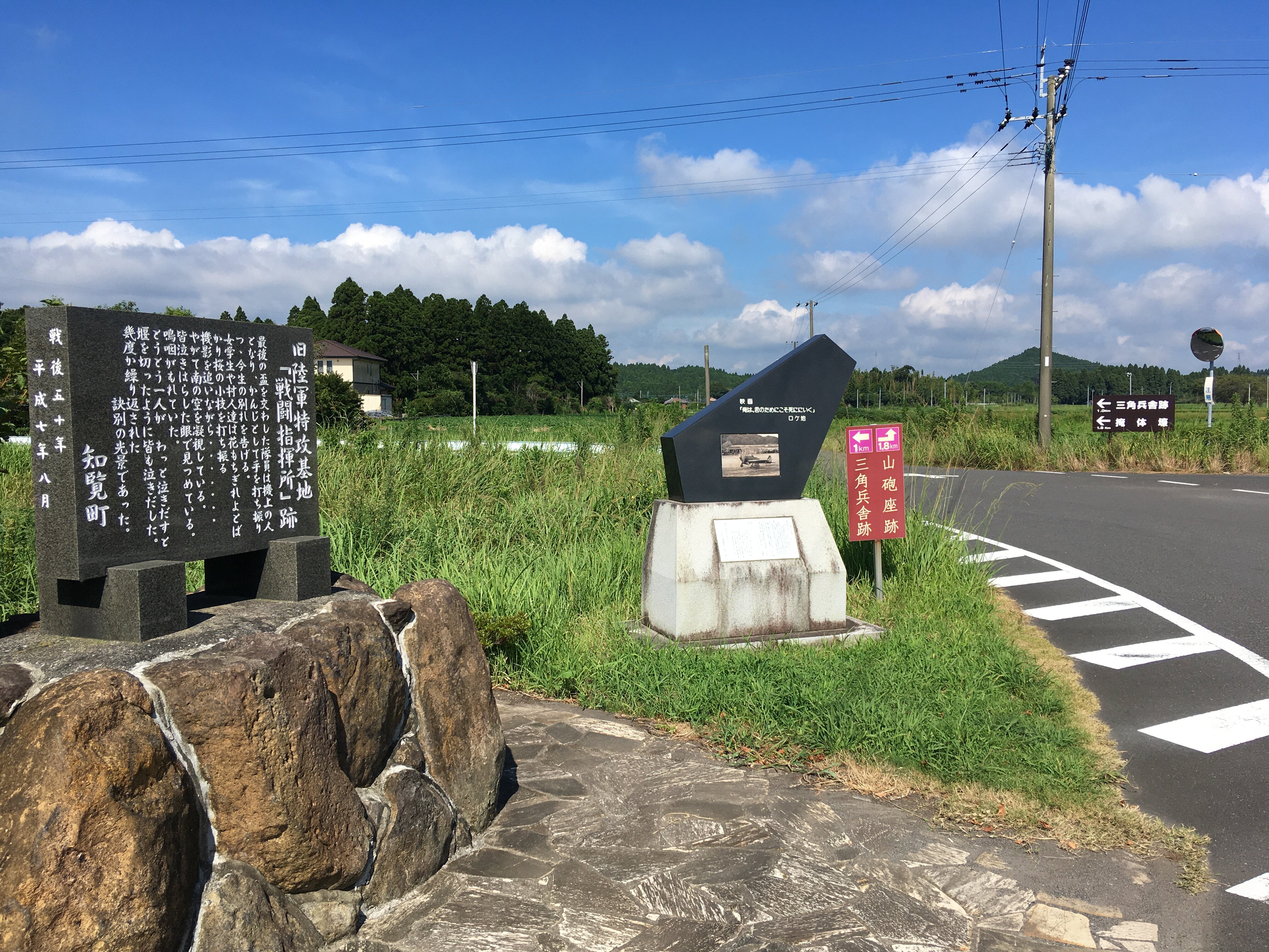 知覧特攻平和会館 今日の平和会館