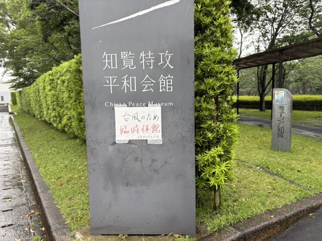 臨時休館表示(手書き).jpeg