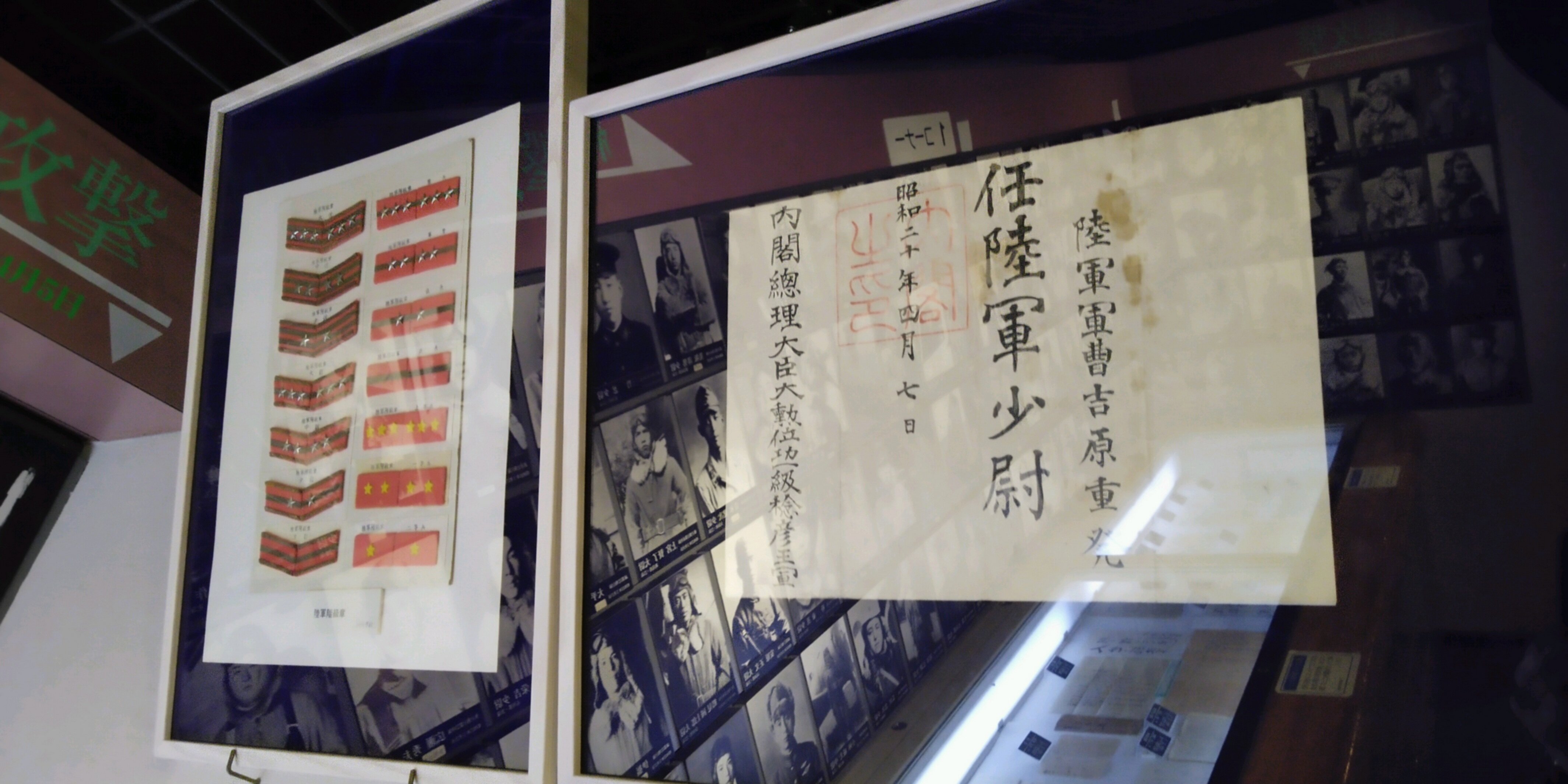 ノーベル平和賞 : 90年の軌跡と受賞者群像(堤佳辰 著) / 古本