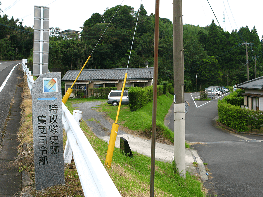 出発線の碑(石碑)